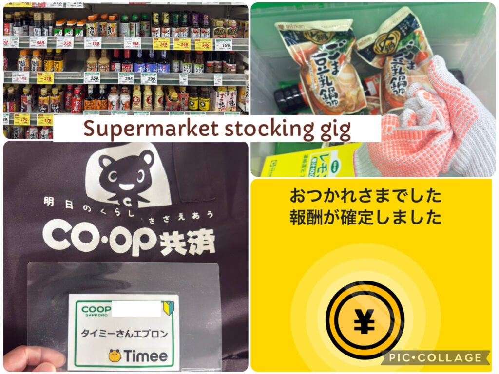 Timee part-time job at COOP Sapporo, Hokkaido. Shelf-stocking and product display in the seasoning section, including soy milk hot pot soup. A flexible gig with confirmed payout in an urban supermarket.