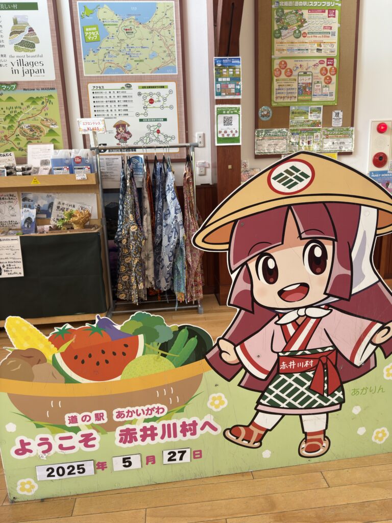 赤井川村のマスコットキャラクターあかりん