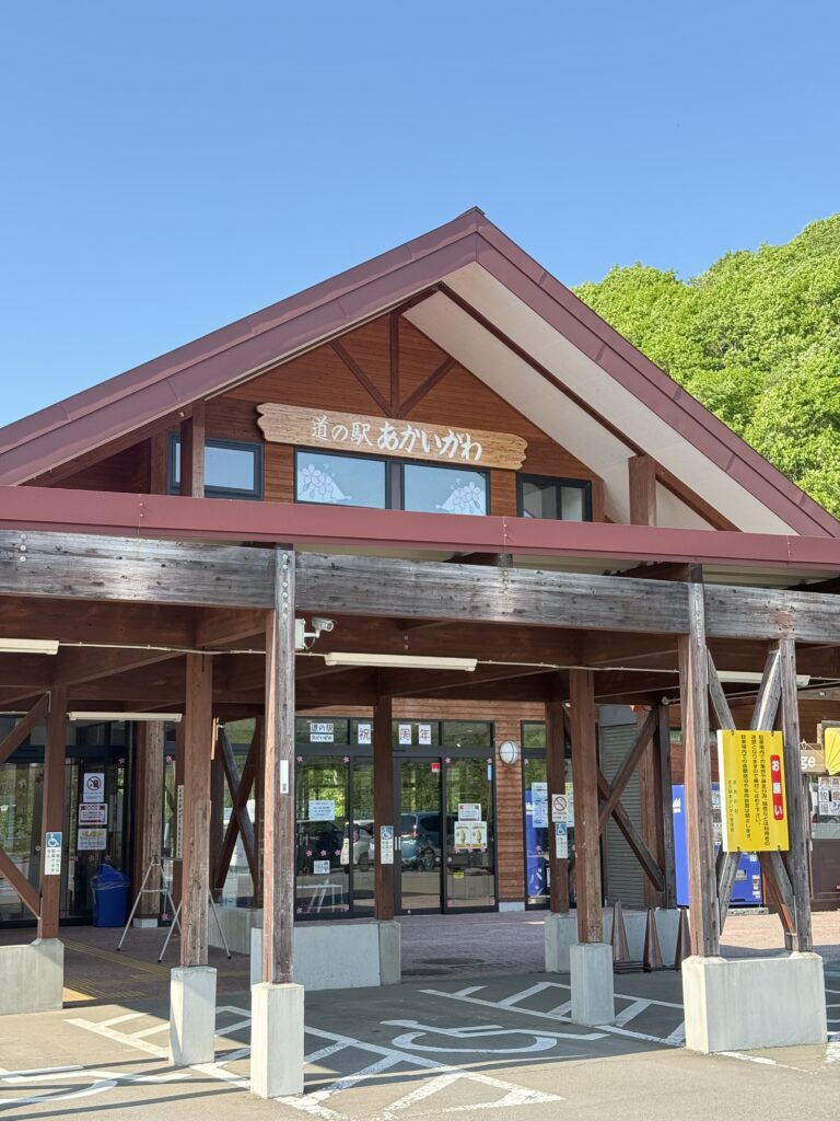 道の駅あかいがわ外観