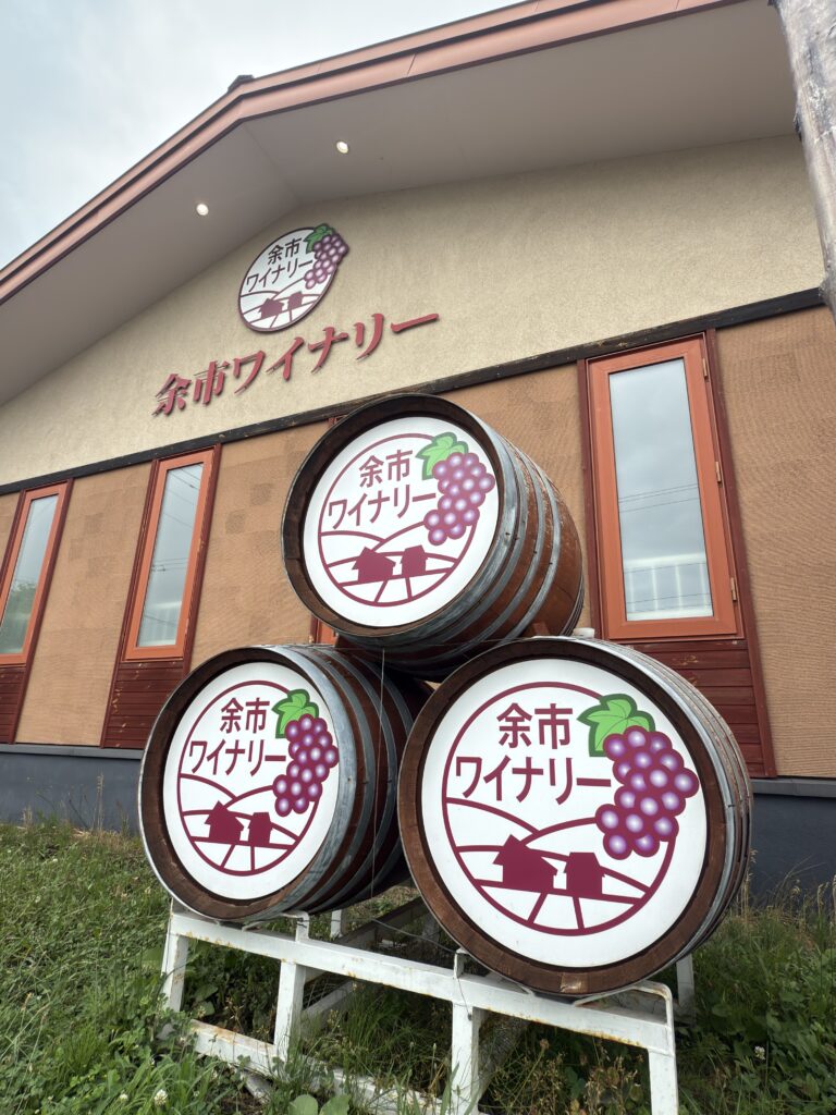 Yoichi Winery barrel