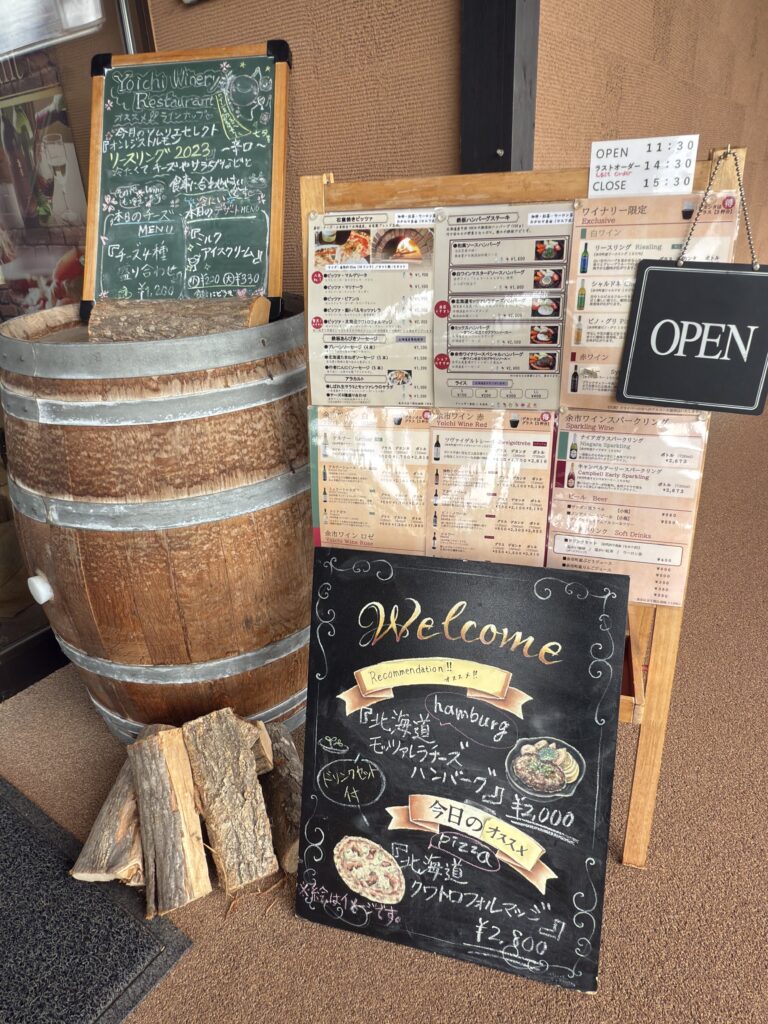 Yoichi Winery barrel