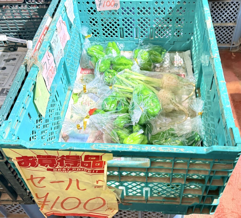 ニセコ町の芳賀農場で販売されていたピーマン100円|夏野菜が並ぶ野菜直売所
