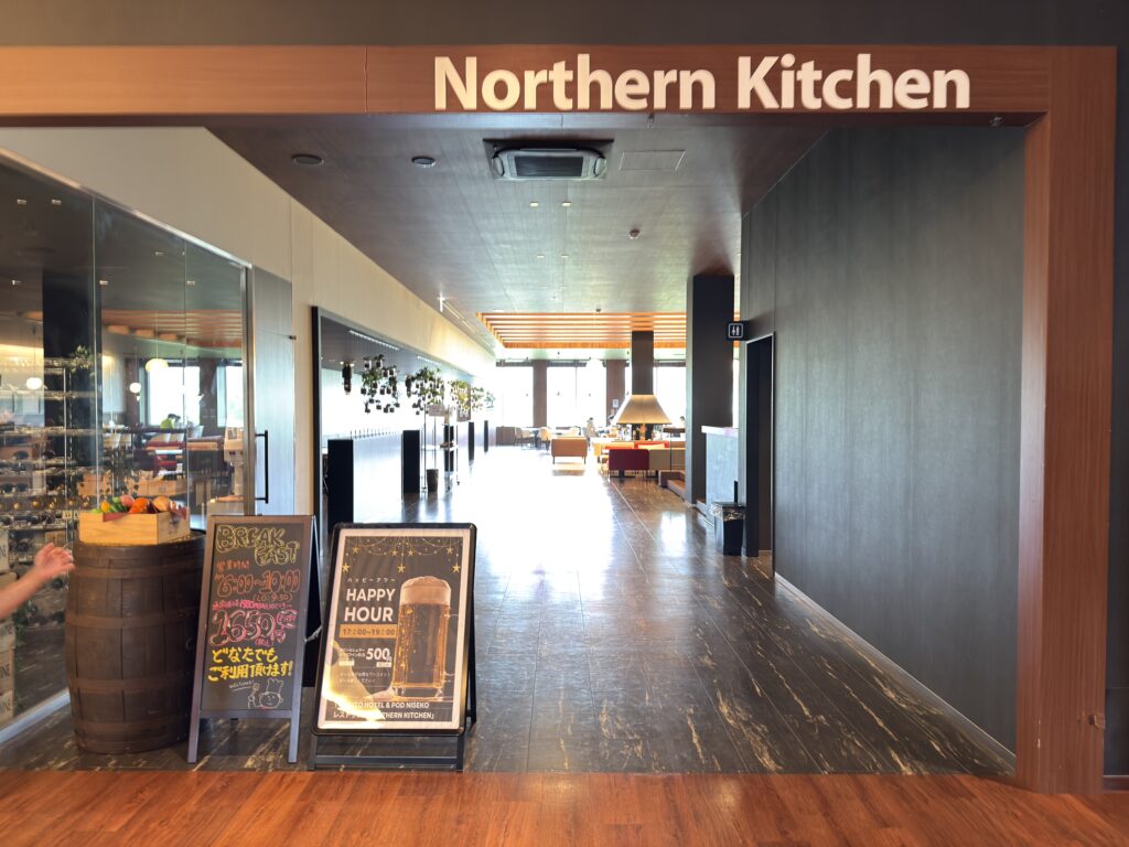 nterior of Torifito Hotel & Pod Niseko with modern lounge, Northern Kitchen restaurant, and breakfast buffet in central Kutchan