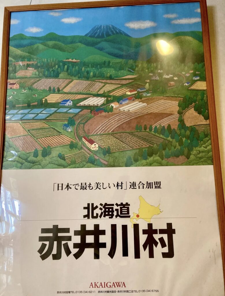 北海道・赤井川村|「日本で最も美しい村」連合加盟を示す観光ポスター—羊蹄山を望む農村イラストと北海道地図の位置表示