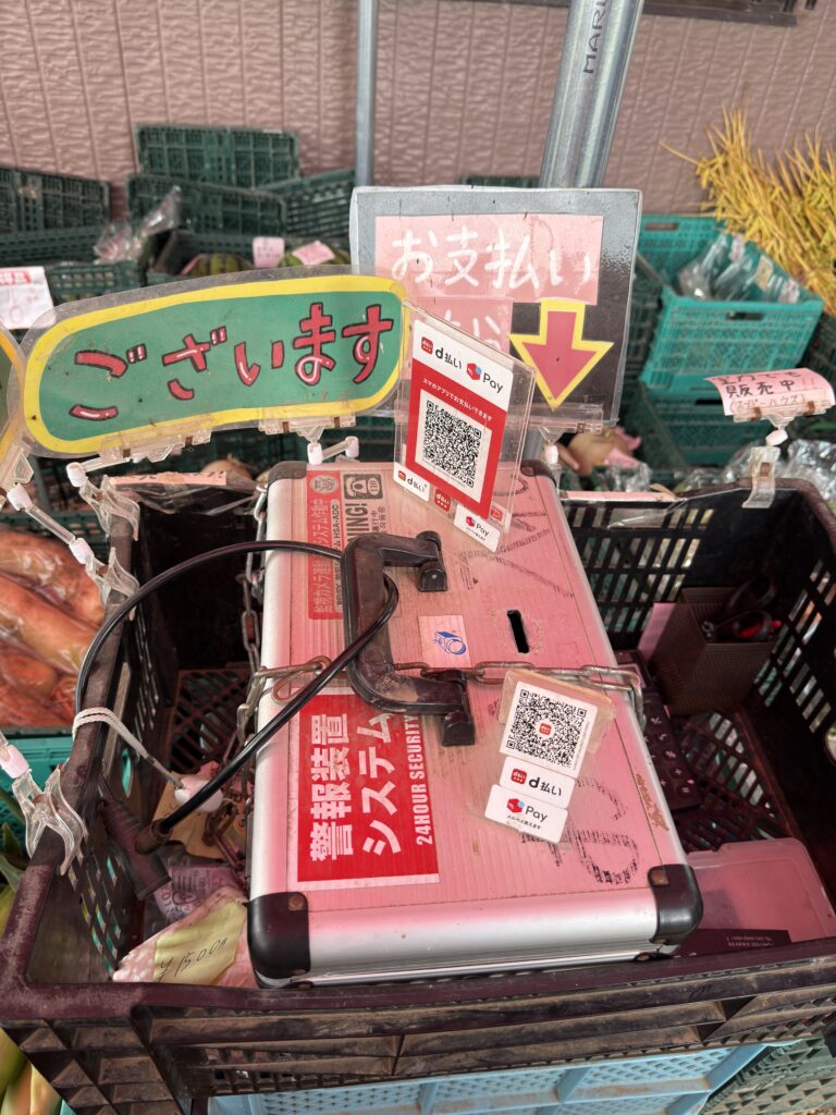 北海道・芳賀農場の無人直売所に設置された支払いシステム。現金ボックスとQRコード決済(d払い・PayPay)が使える便利な仕組み。