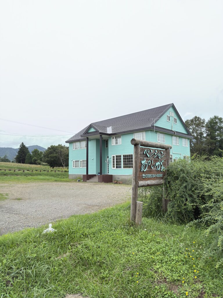 Pension Akaigawa (Akaigawa center) Appearance