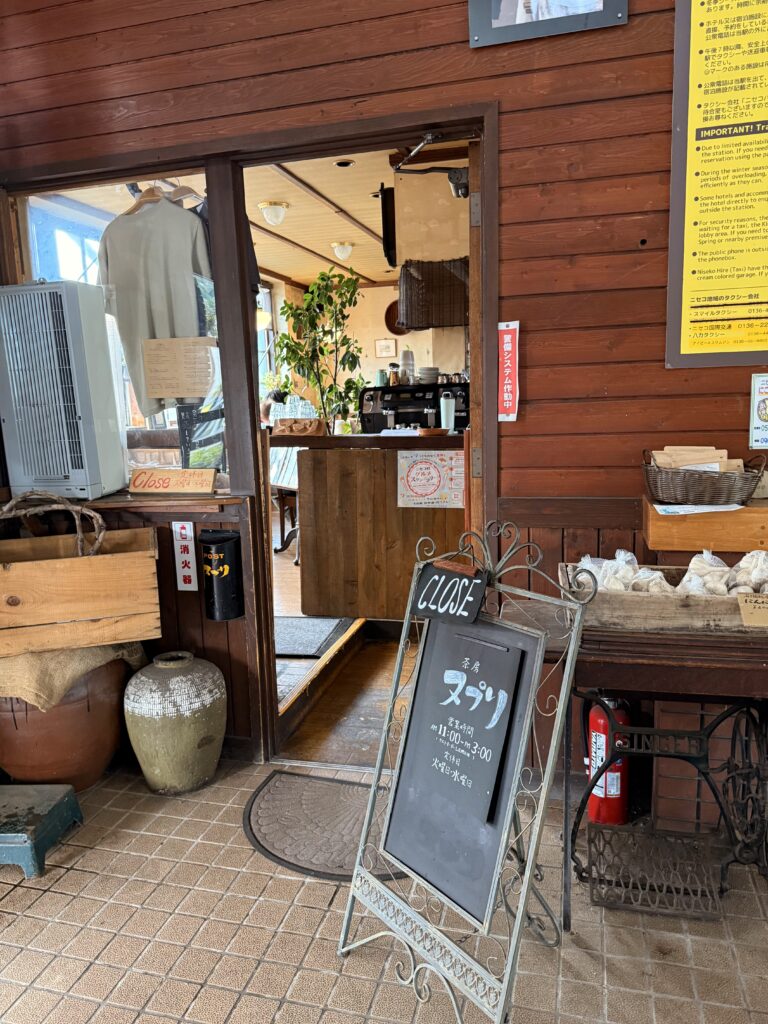 ニセコ駅舎内の喫茶店、茶房ヌプリの入り口