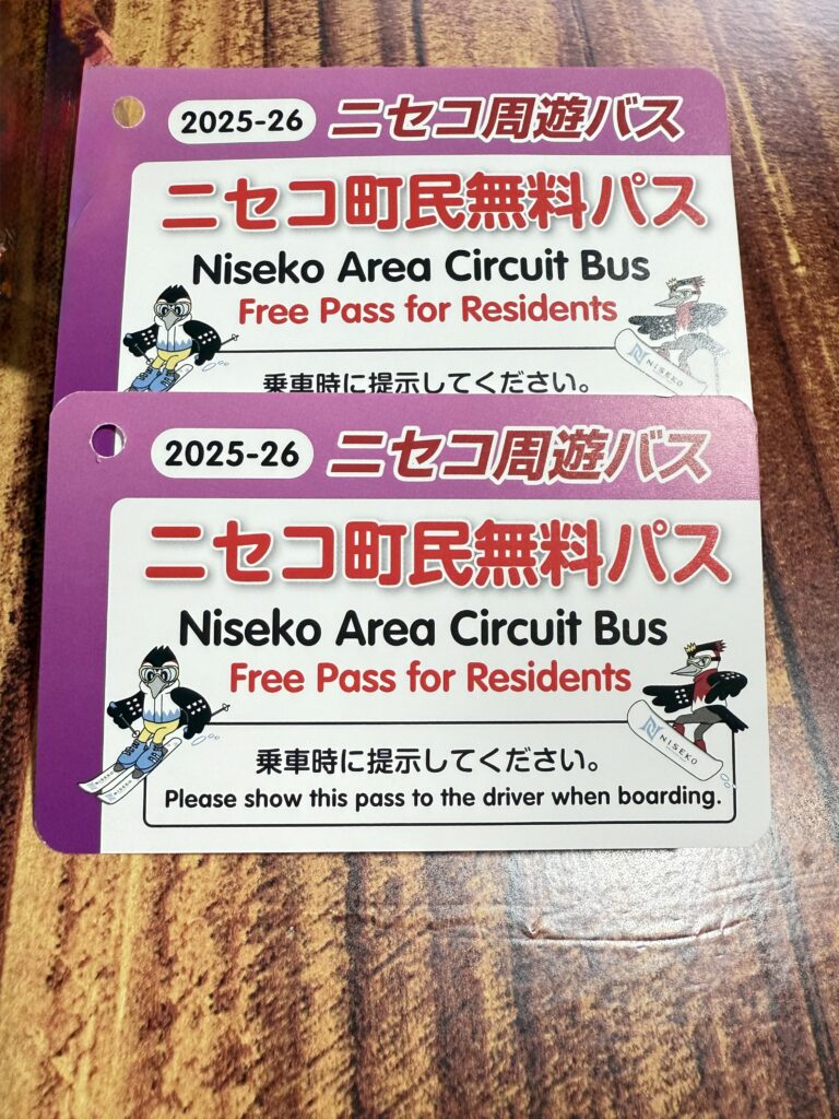 Free pass for Niseko townspeople