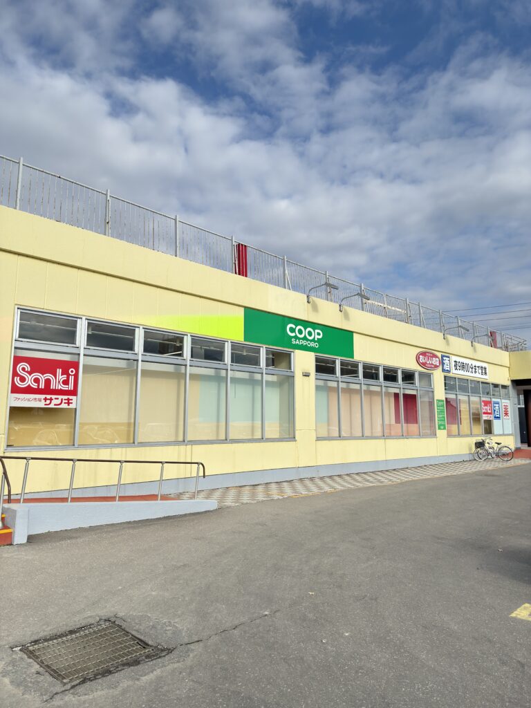 倶知安駅の地元民に愛されるスーパーcoop