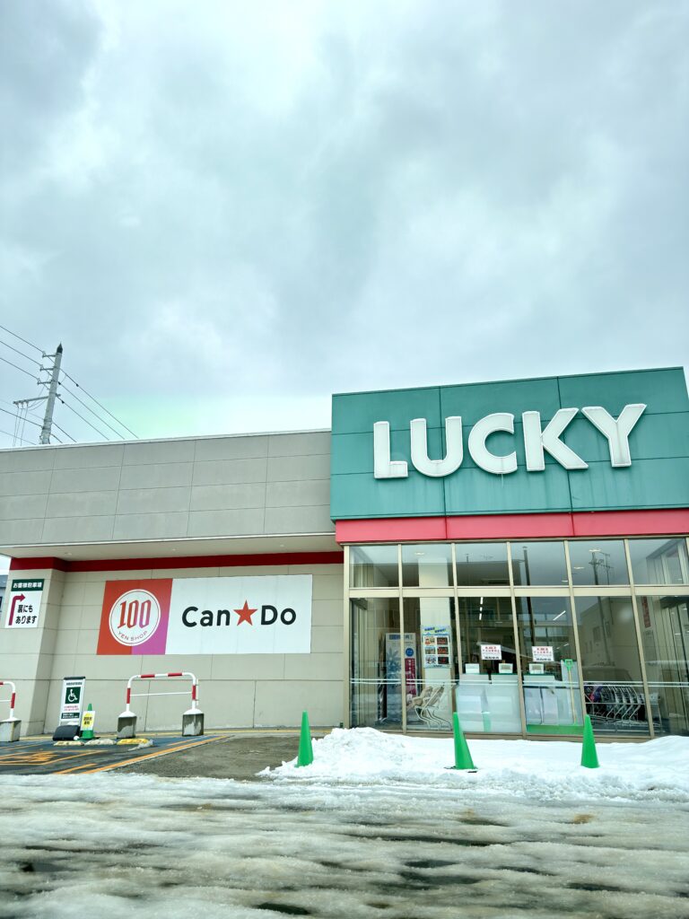 倶知安駅周辺の地元民に愛されるスーパー