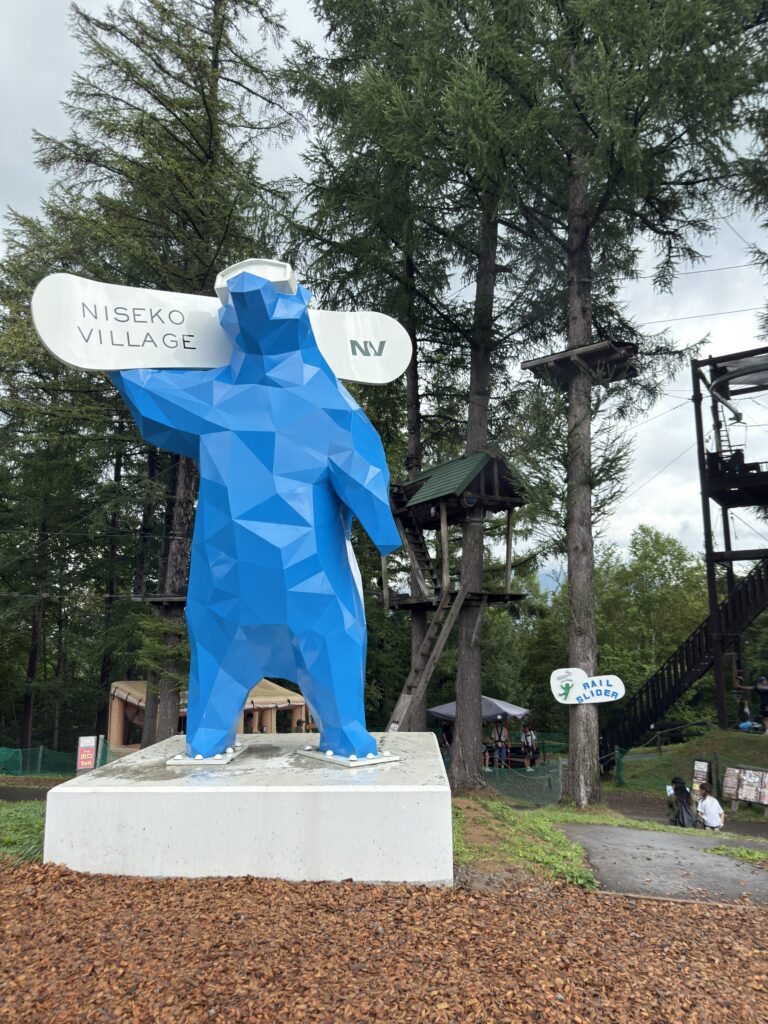 activity park “PURE”