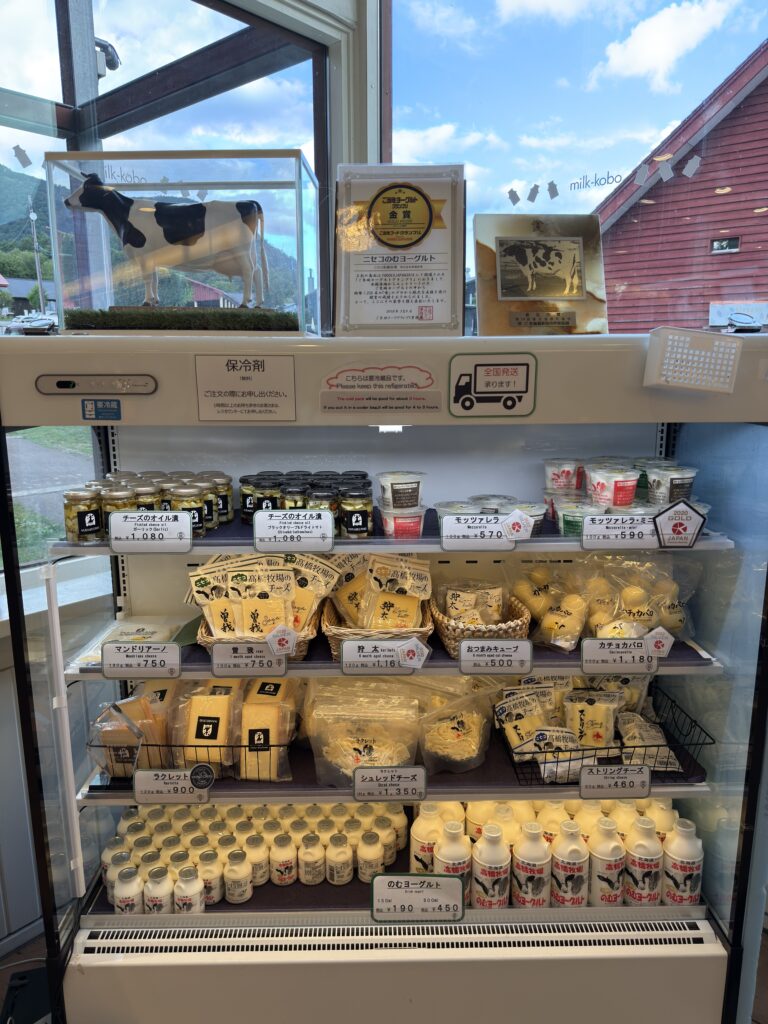 There were also award-winning dairy products.