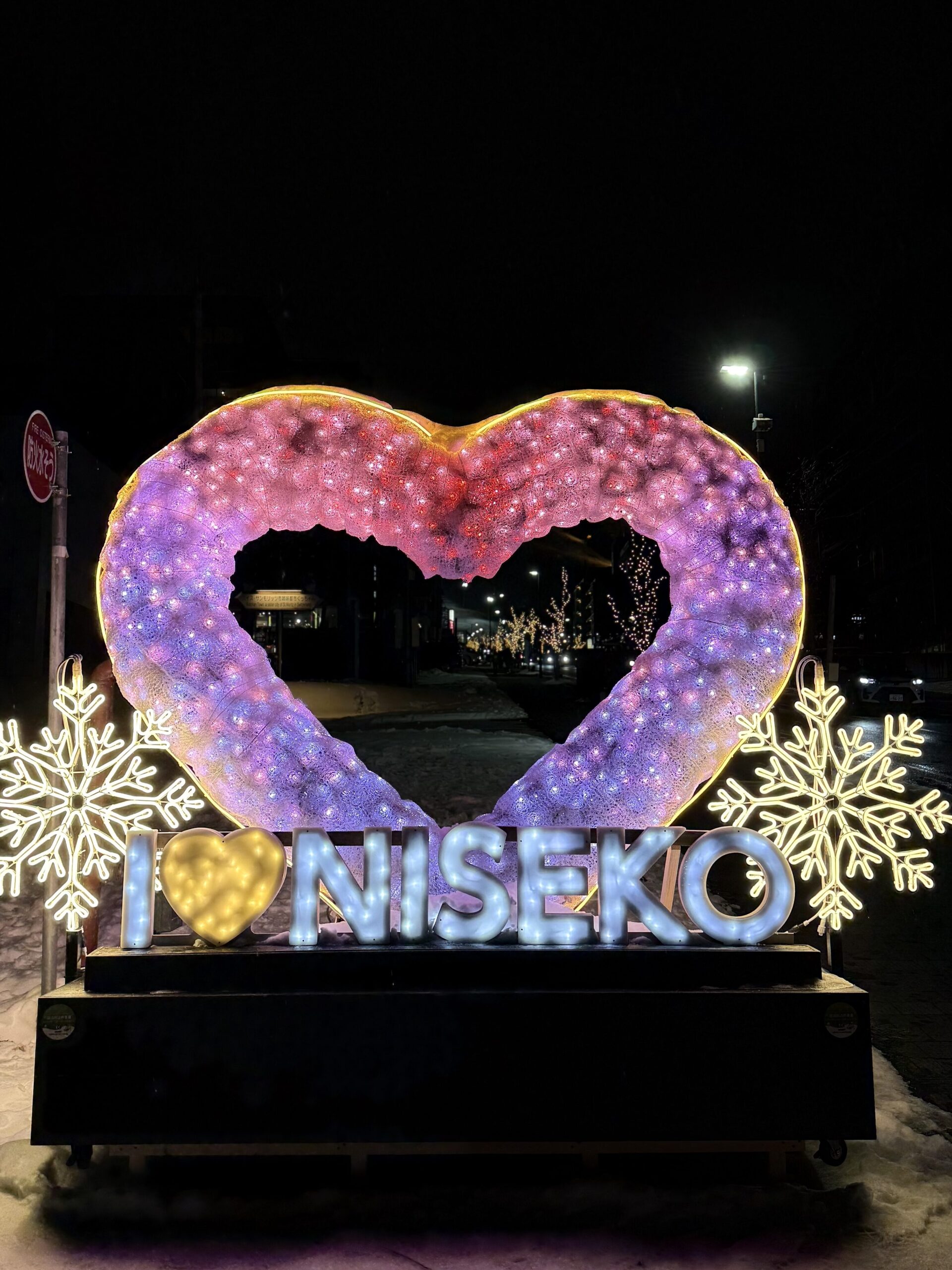 ニセコひらふ坂のハート型オブジェの映えスポット