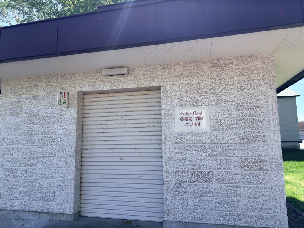 ニセコ ちびっこ広場の公園トイレの貼り紙