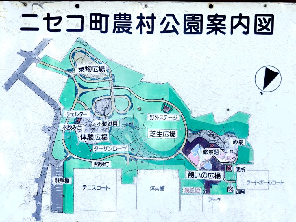 ニセコ町農村公園の案内図マップ