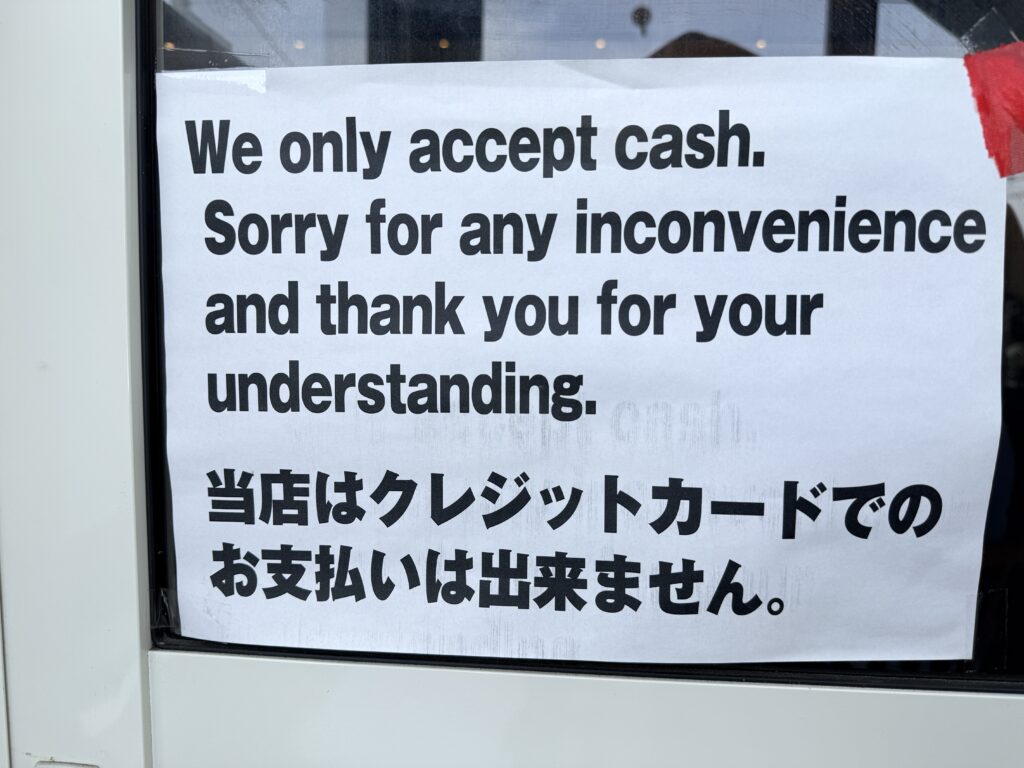 麺処ほう龍の支払いは現金のみと書かれた案内表示