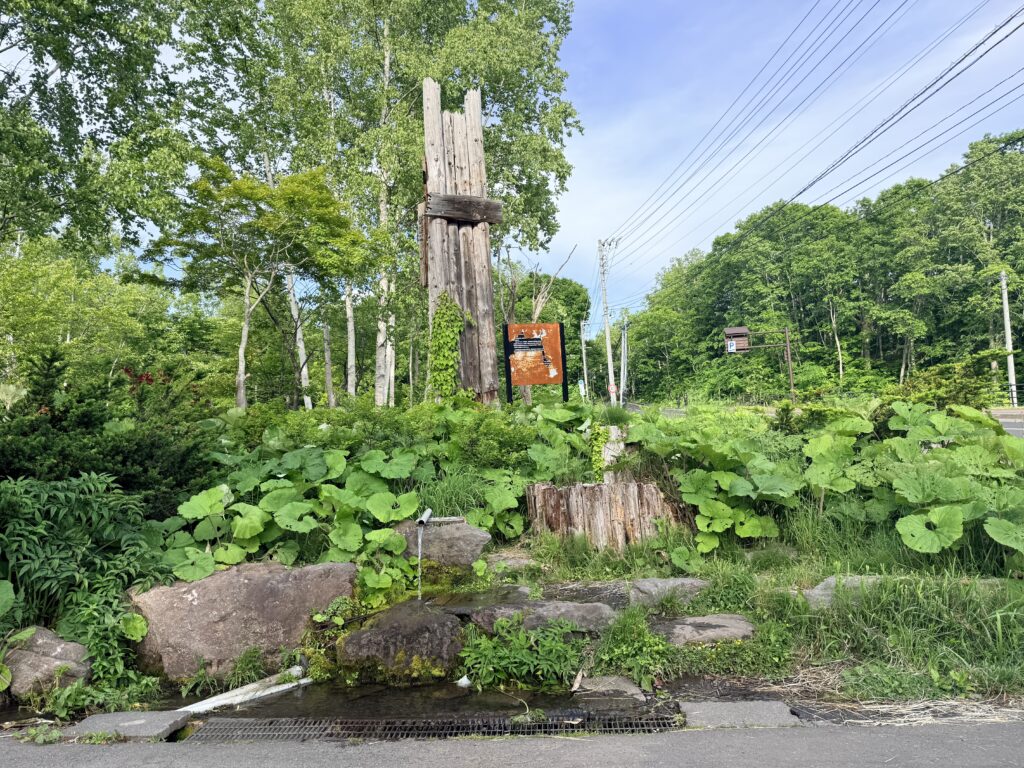 ニセコ 名水 甘露水のまろやかな湧水を汲める場所