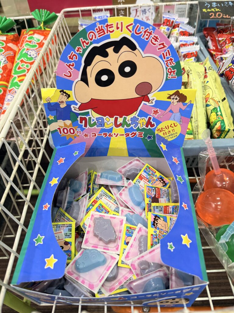 幽泉閣のクレヨンしんちゃん当たり付きグミ