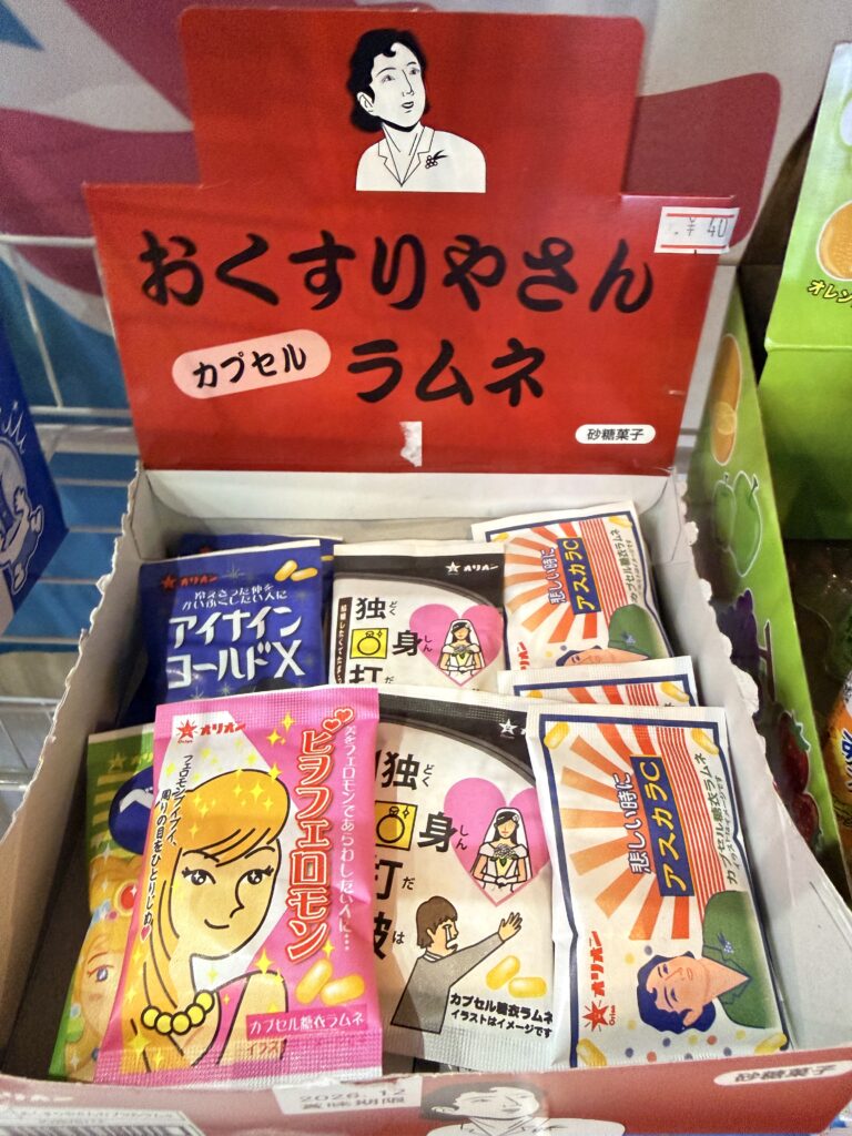 幽泉閣の駄菓子コーナー