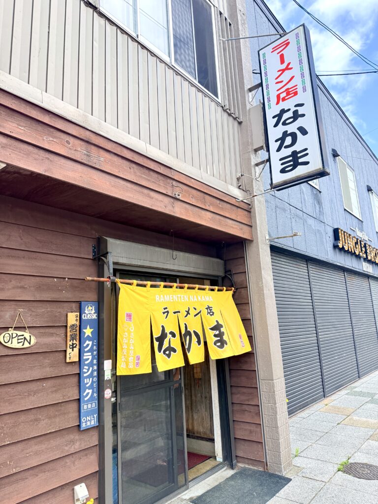 倶知安 ラーメン店なかまの外観と黄色いのれんが見える入口