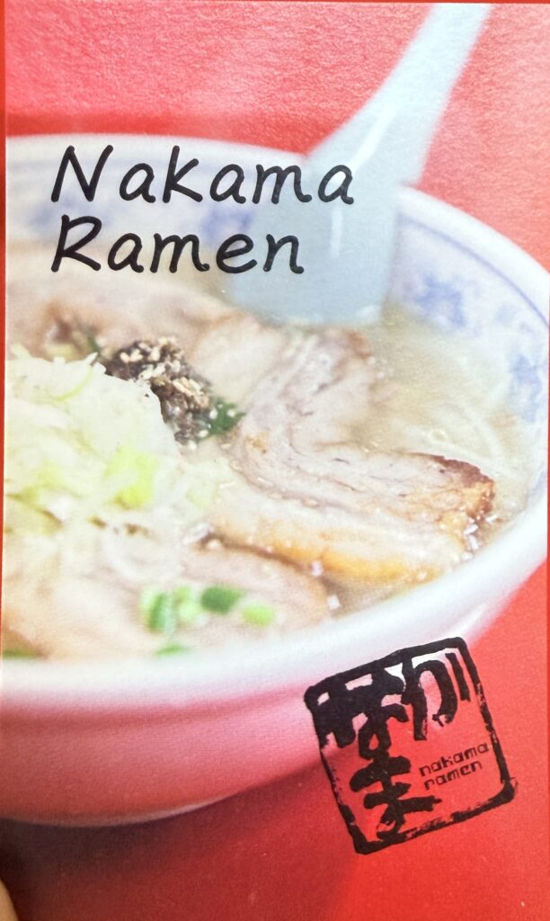 倶知安 ラーメン店なかまのチャーシューメン写真が入ったショップカード