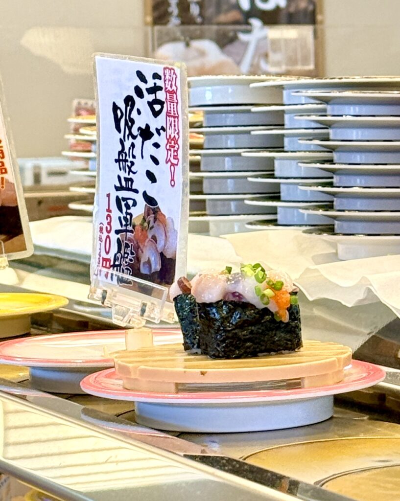 Yoichi Banya fresh octopus suction cup gunkan sushi