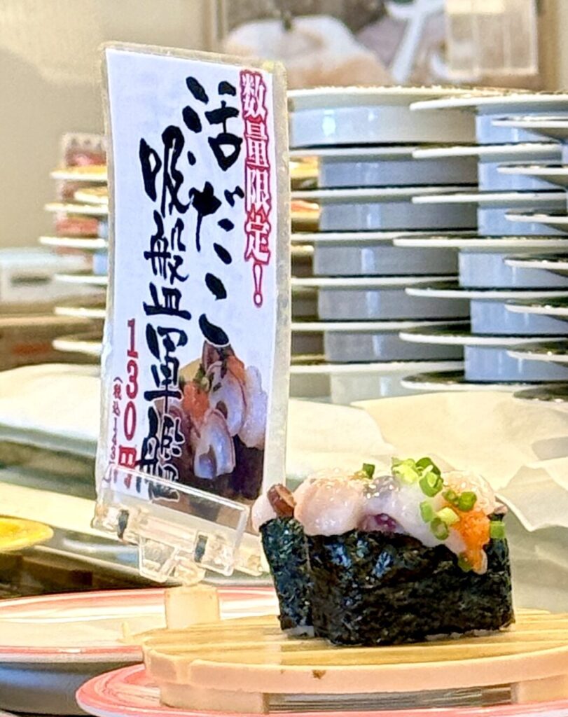 余市番屋 回転寿司の活だこ吸盤軍艦と店内メニュー