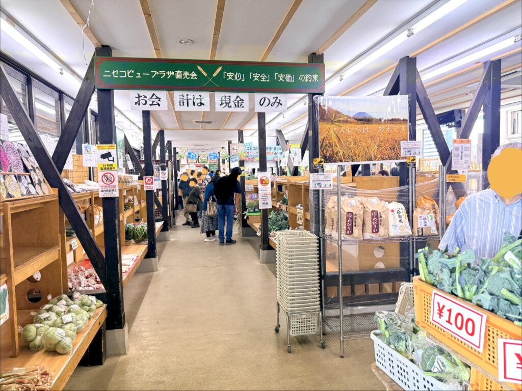 道の駅ニセコビュープラザ直売所の店内風景 夏に並ぶニセコ産新鮮野菜や地元産米が人気の農産物直売所