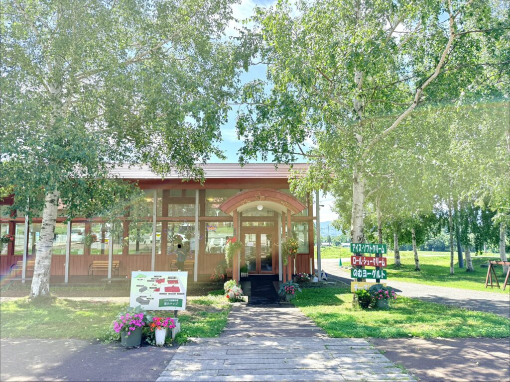 高橋牧場ニセコミルク工房(北海道ニセコ町)