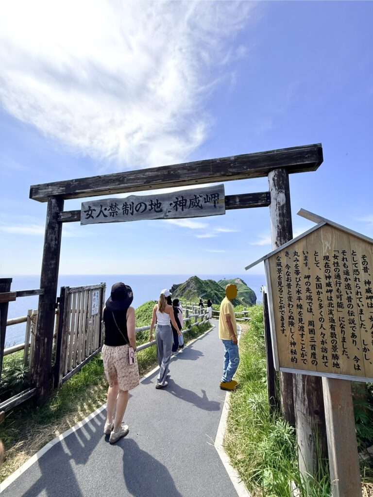 神威岬の女人禁制の門とチャレンカの小道入口