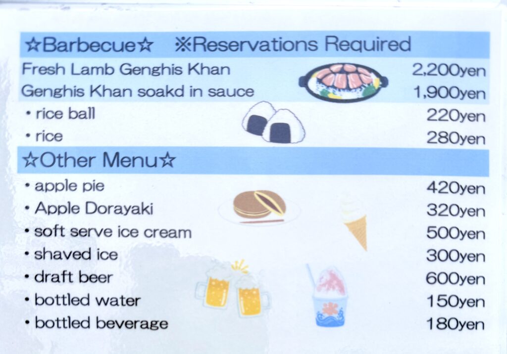 Genghis Khan barbecue and food menu at Nitori Tourist Orchard in Yoichi, Hokkaido