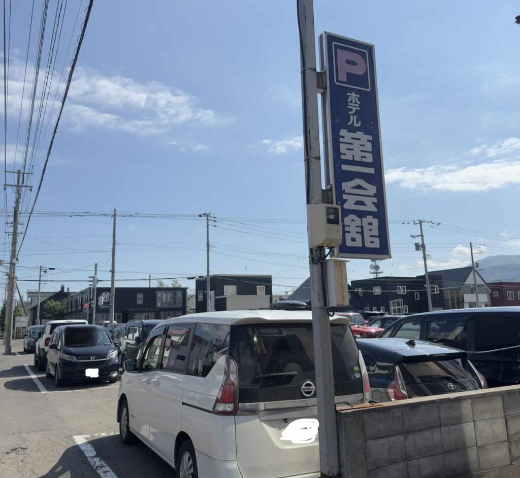 Kutchan Potato Festival 2026 Hotel Daiichi Kaikan parking area near the festival venue