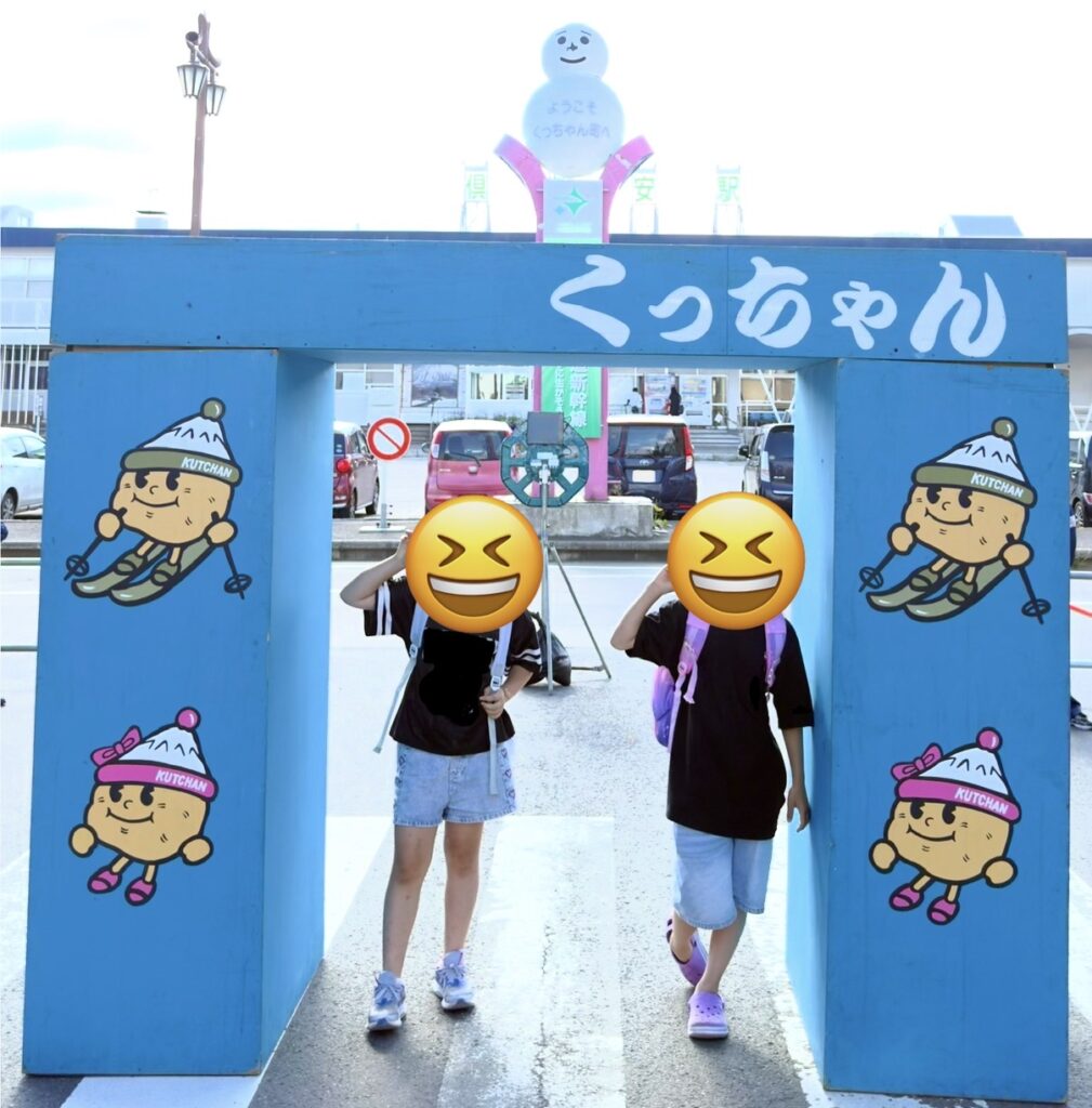 Kutchan Potato Festival 2026 blue festival photo spot near Kutchan Station