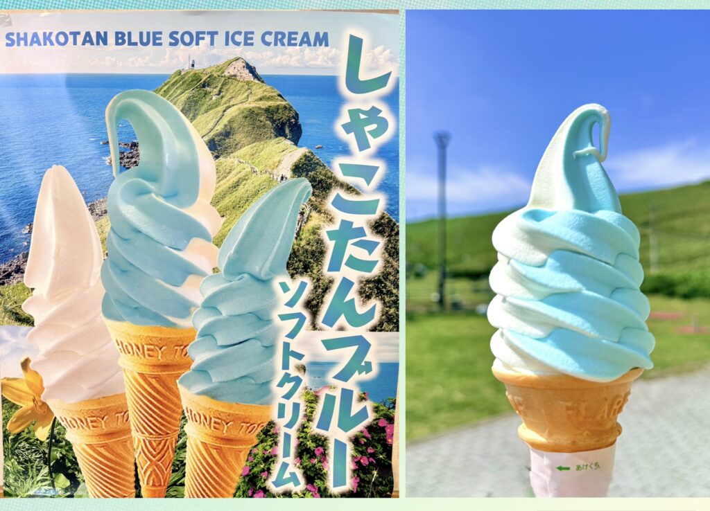 カムイ番屋で食べたしゃこたんブルーのミックスソフトと店頭案内