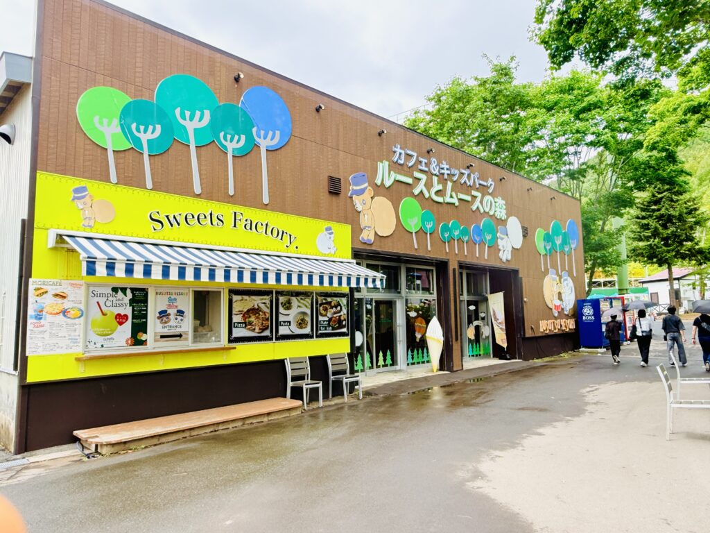 ルスツリゾートのルースとムースの森カフェ