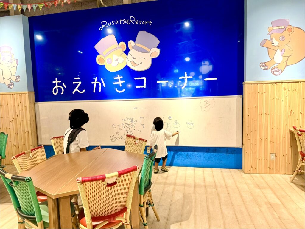 ルースとムースの森カフェのおえかきコーナー