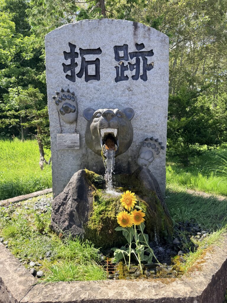 Takuseki Kuma no Yusui Gonta bear monument in Kutchan, Hokkaido