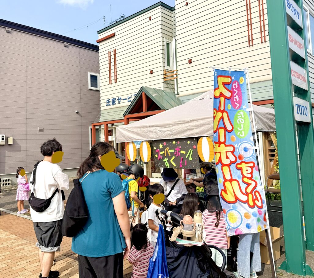 ニセコ綺羅キラ市2026のスーパーボールすくい会場