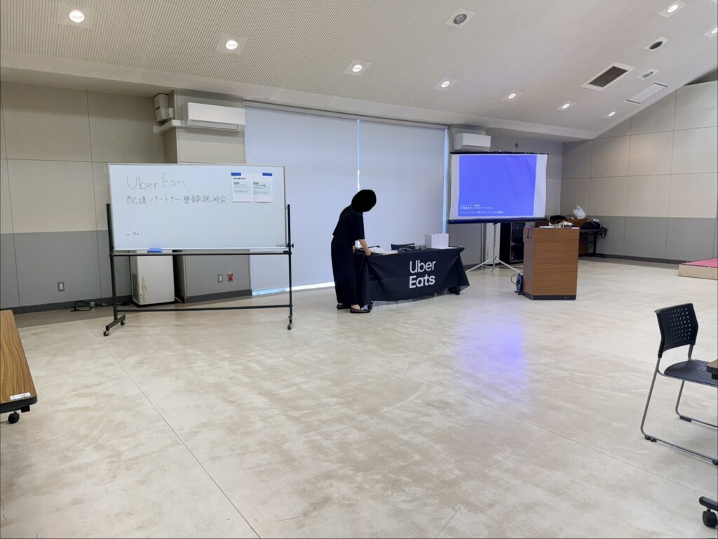 ニセコ・倶知安Uber Eats登録説明会